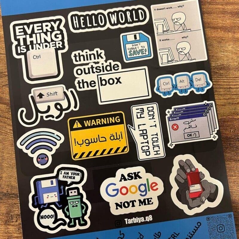 ستيكرات كلية التربية تخصص حاسوب