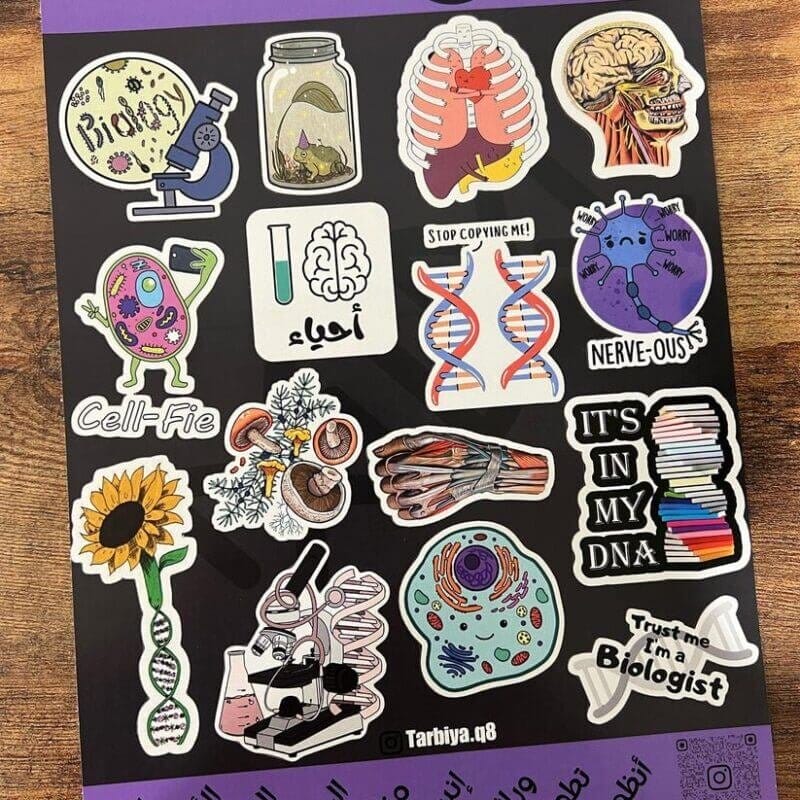 ستيكرات كلية التربية تخصص احياء
