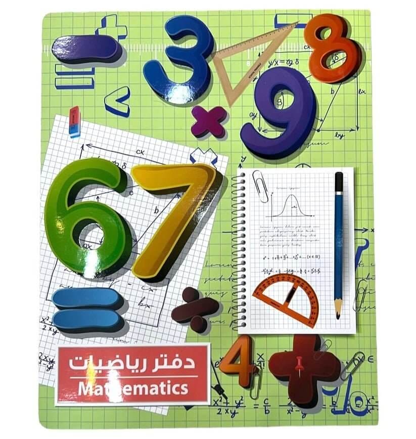 دفتر رياضيات ٨*١٠ عدد ٨٠ ورقة لون اخضر